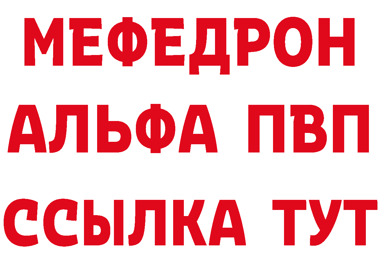 ГАШИШ Изолятор ССЫЛКА это hydra Горно-Алтайск